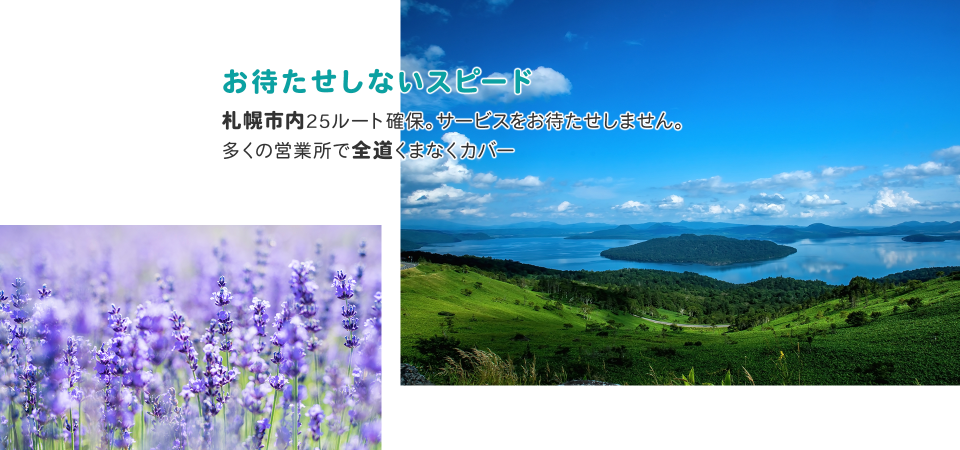 開運興産株式会社